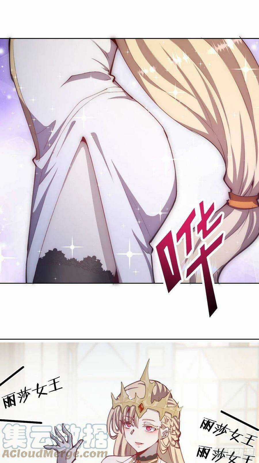 Tinh Linh Ám Đế - Chapter 133 - Trang 21