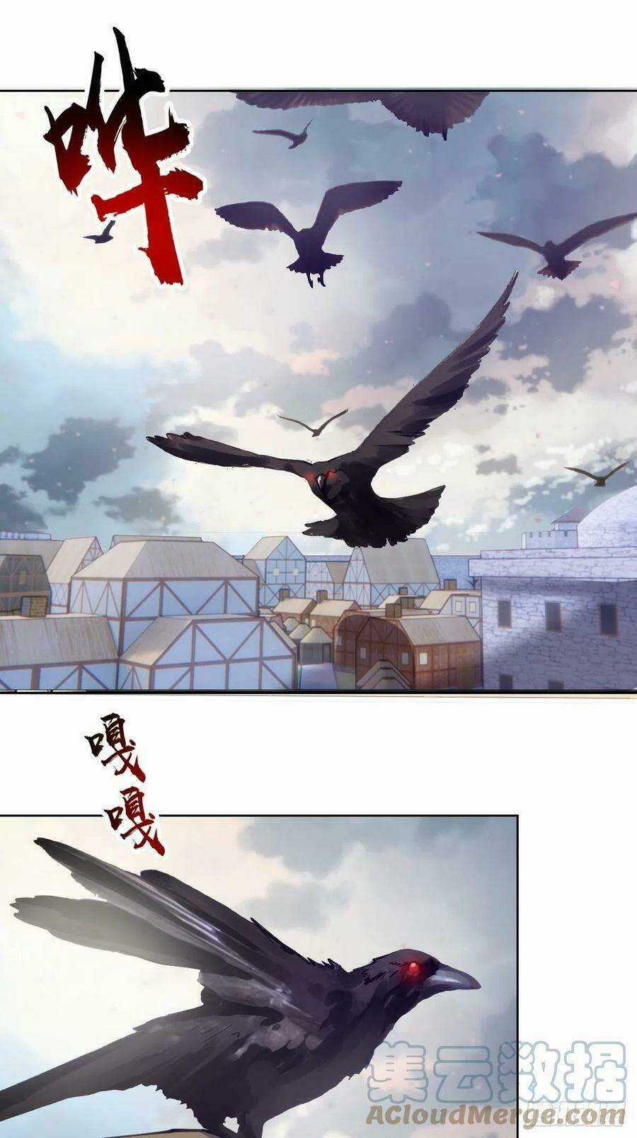 Tinh Linh Ám Đế - Chapter 133 - Trang 33