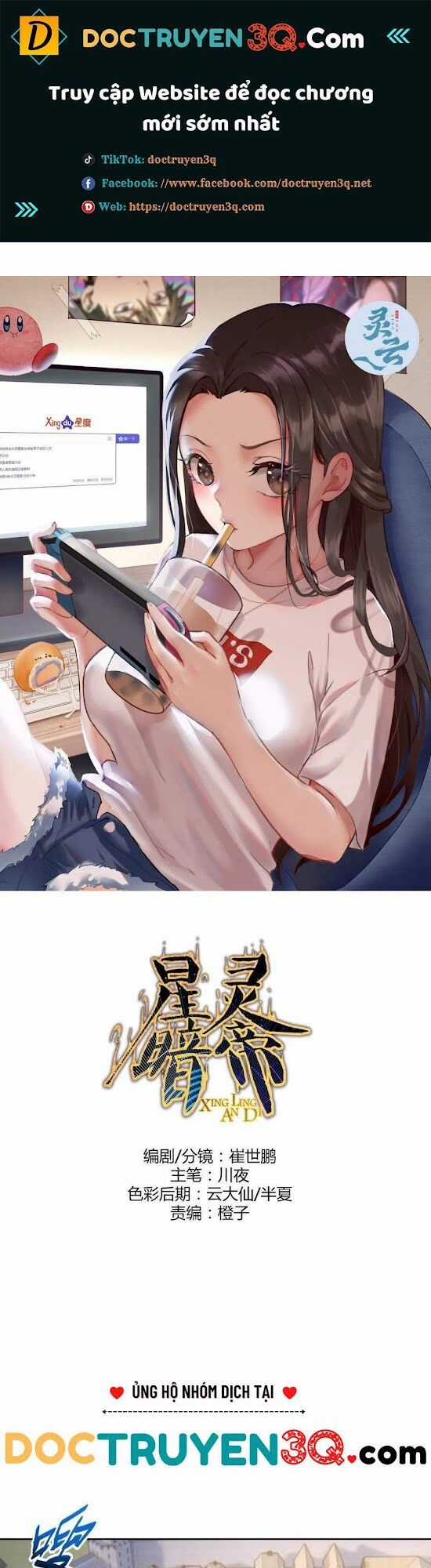 Tinh Linh Ám Đế - Chapter 134 - Trang 1