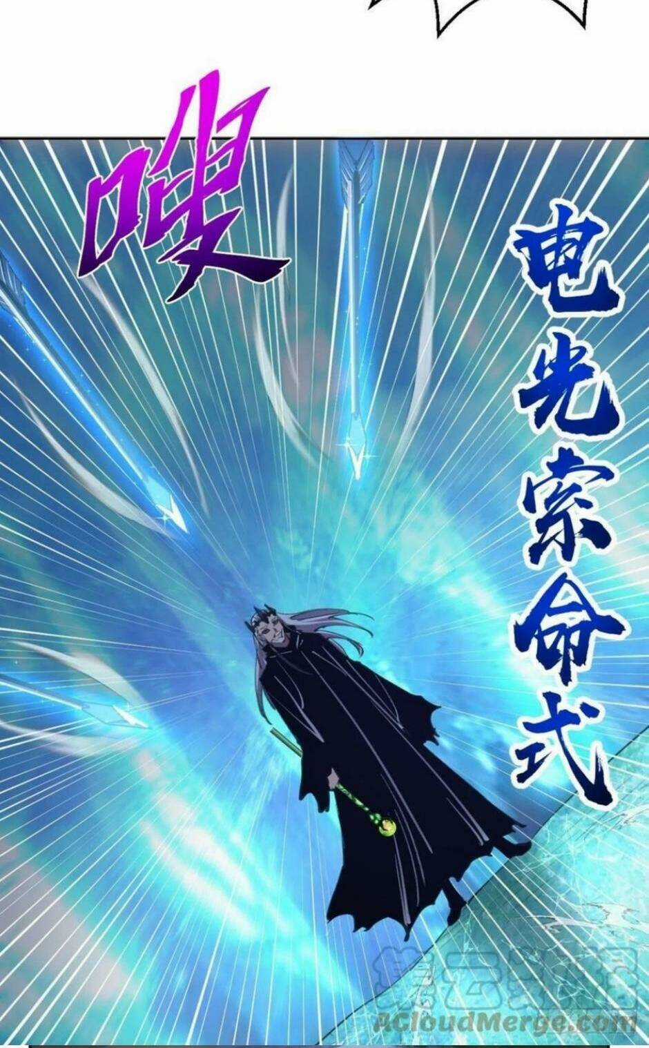 Tinh Linh Ám Đế - Chapter 138 - Trang 8