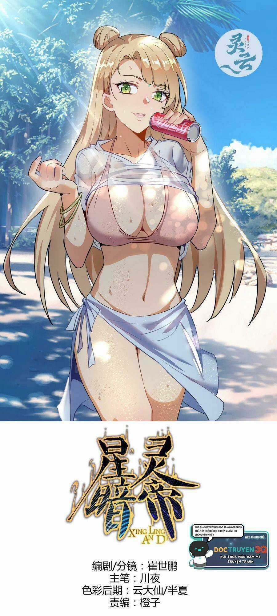 Tinh Linh Ám Đế - Chapter 145 - Trang 1