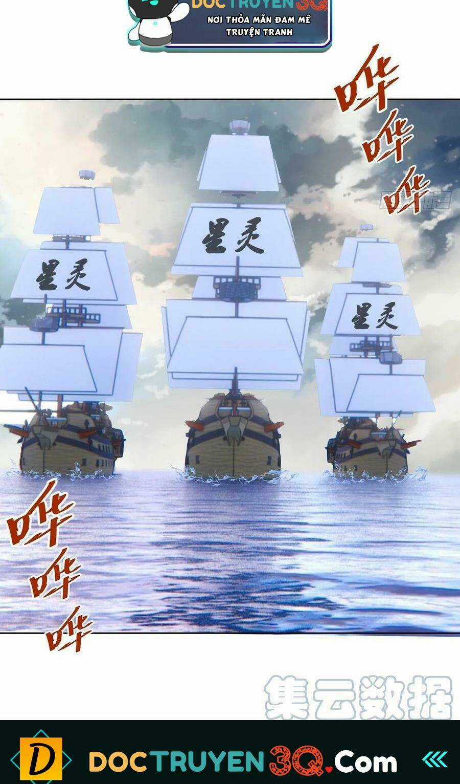 Tinh Linh Ám Đế - Chapter 145 - Trang 10