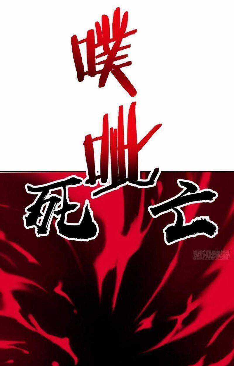 Tinh Linh Ám Đế - Chapter 151 - Trang 12