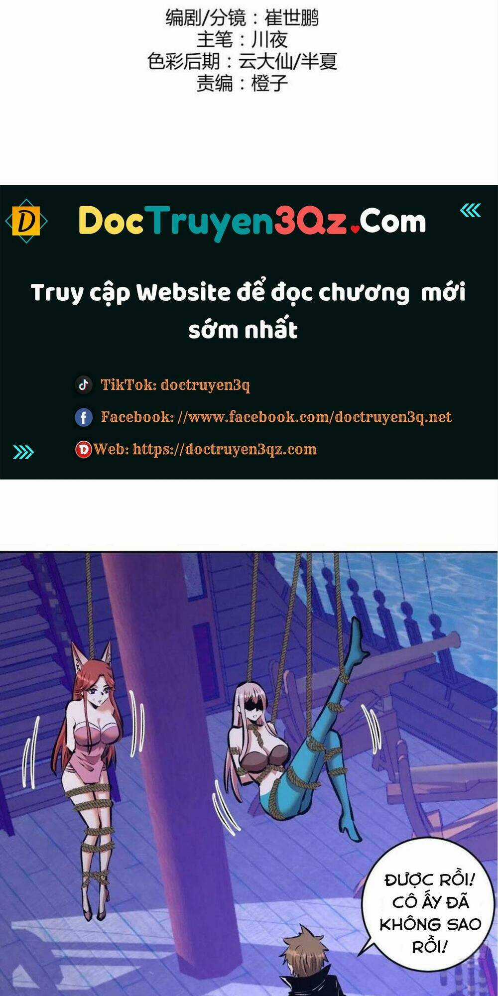 Tinh Linh Ám Đế - Chapter 154 - Trang 2