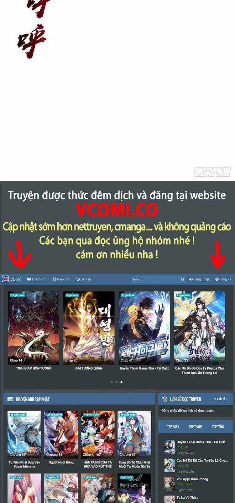 Tinh Linh Ám Đế - Chapter 167 - Trang 25