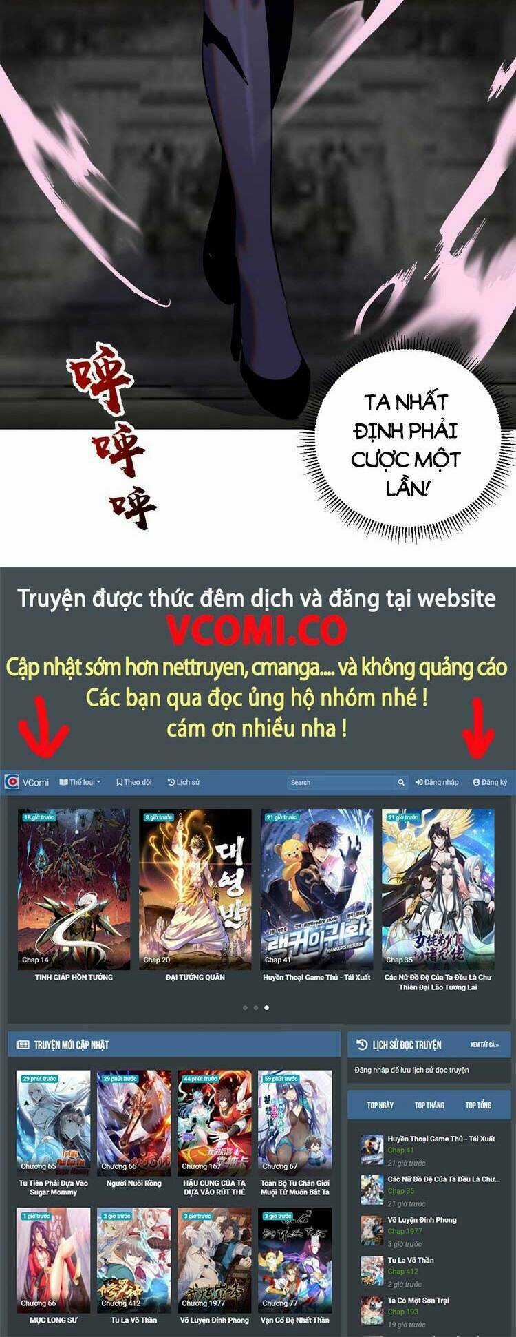 Tinh Linh Ám Đế - Chapter 175 - Trang 25