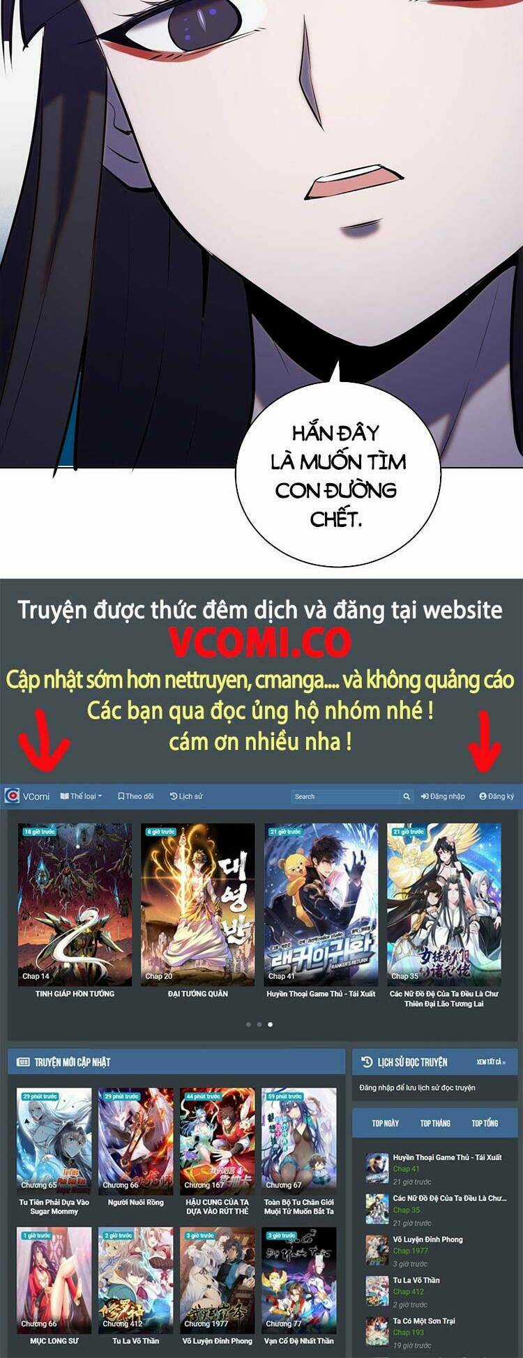 Tinh Linh Ám Đế - Chapter 179 - Trang 21