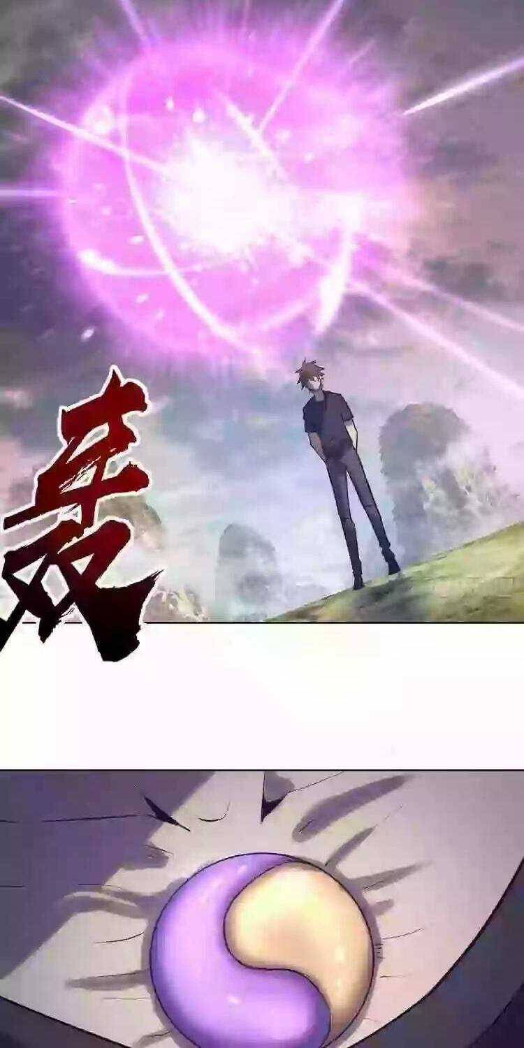 Tinh Linh Ám Đế - Chapter 199 - Trang 31