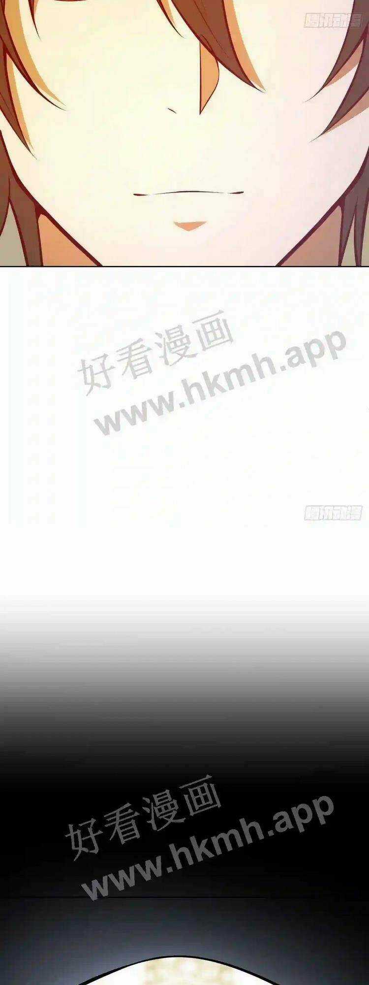 Tinh Linh Ám Đế - Chapter 221 - Trang 23