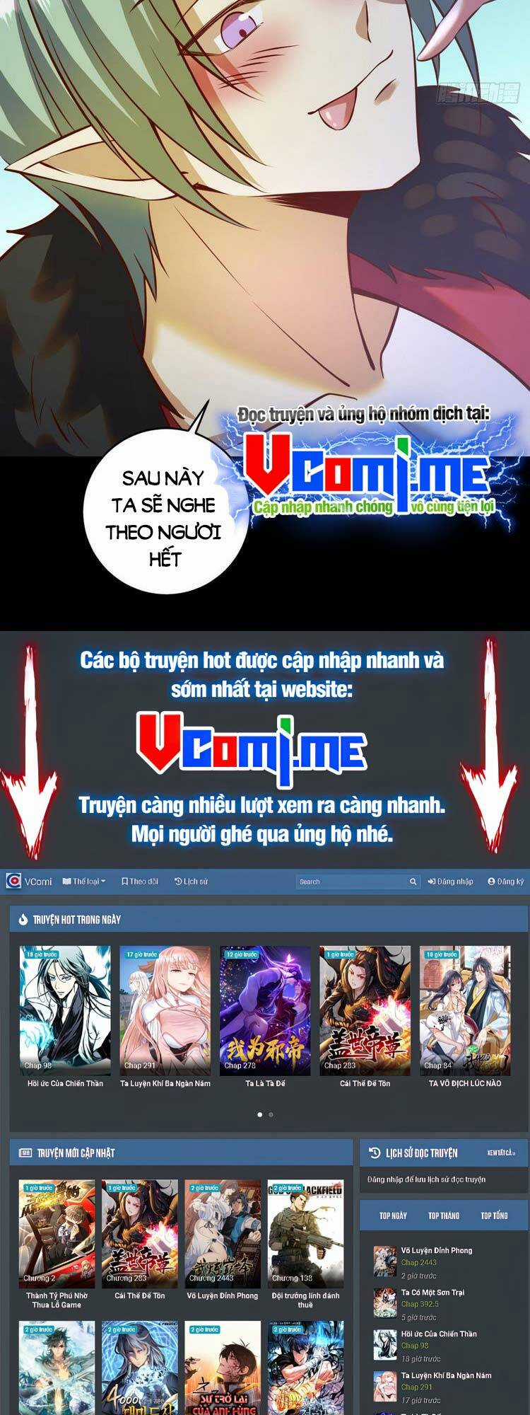 Tinh Linh Ám Đế - Chapter 233 - Trang 19