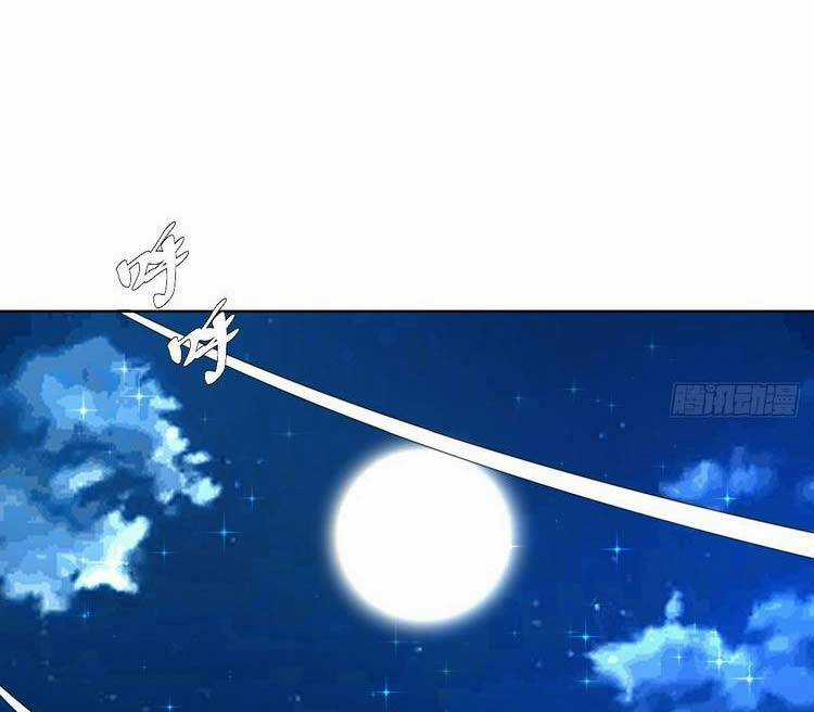 Tinh Linh Ám Đế - Chapter 234 - Trang 17