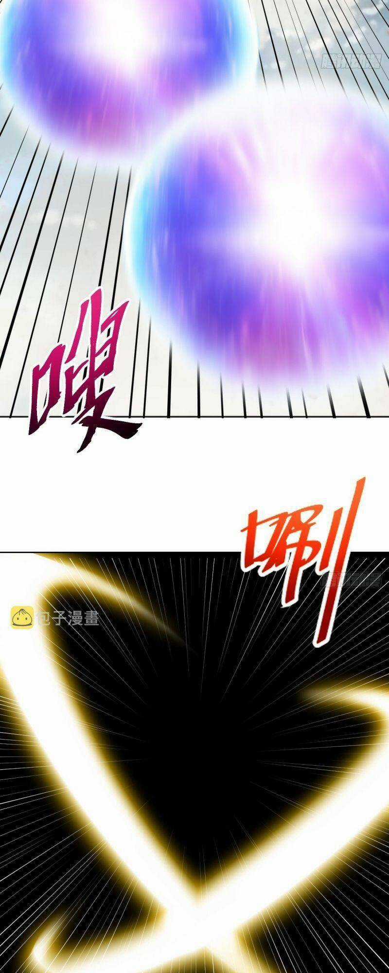 Tinh Linh Ám Đế - Chapter 253 - Trang 4