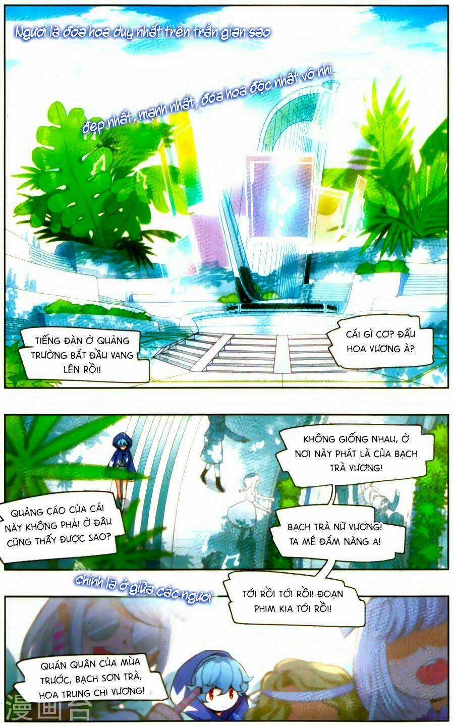 Tinh Linh Tố - Chapter 1 - Trang 12