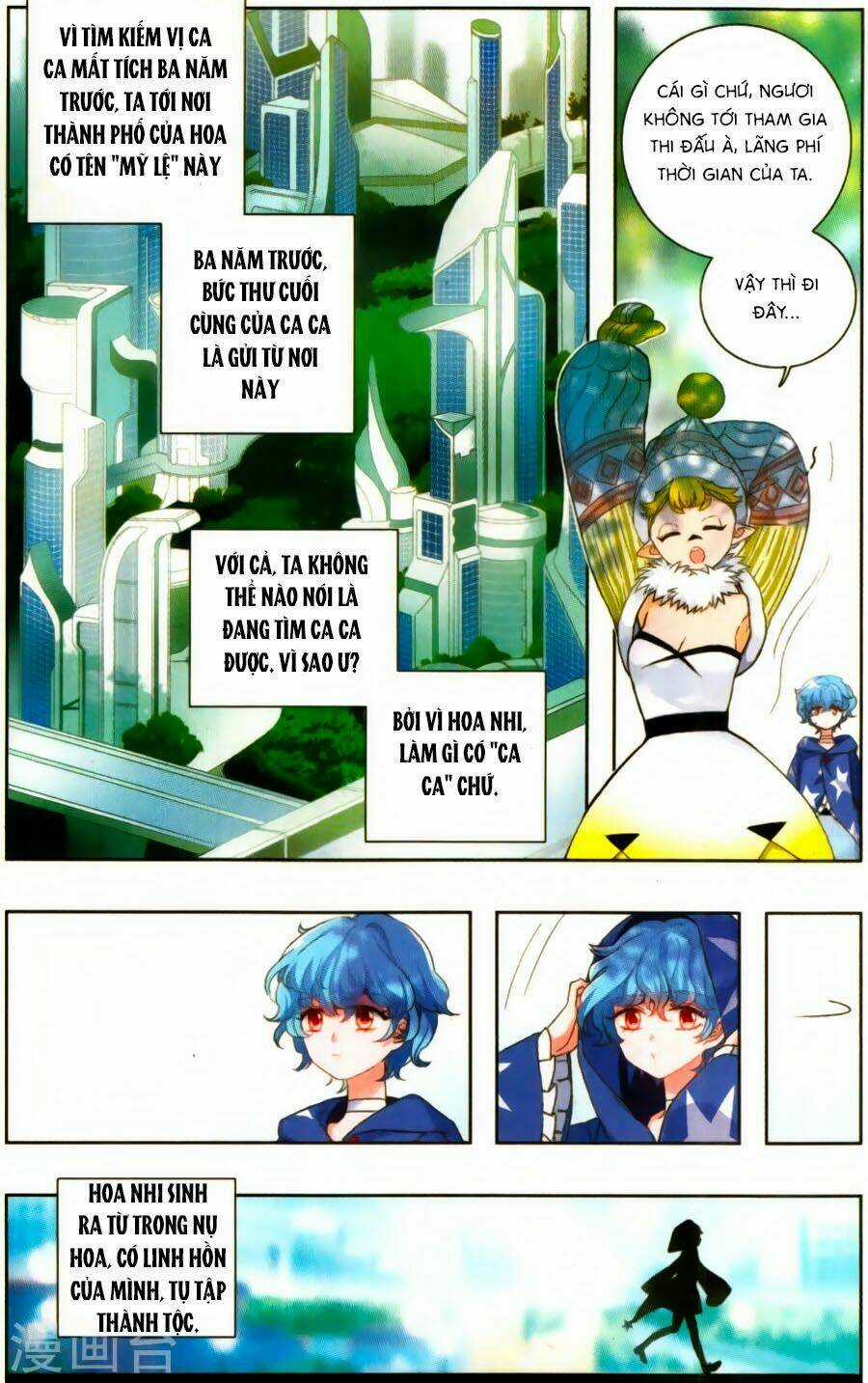 Tinh Linh Tố - Chapter 1 - Trang 10