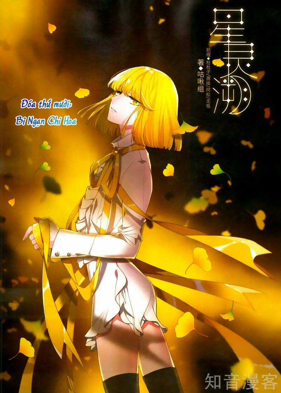 Tinh Linh Tố - Chapter 10 - Trang 1