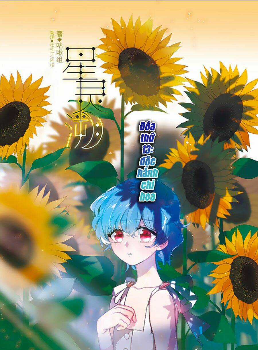 Tinh Linh Tố - Chapter 13 - Trang 1