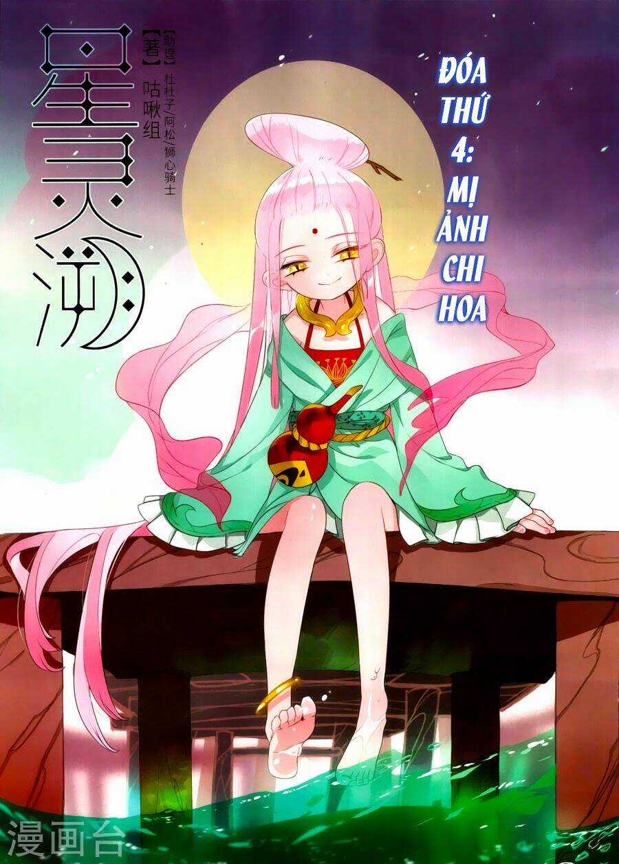 Tinh Linh Tố - Chapter 4 - Trang 2