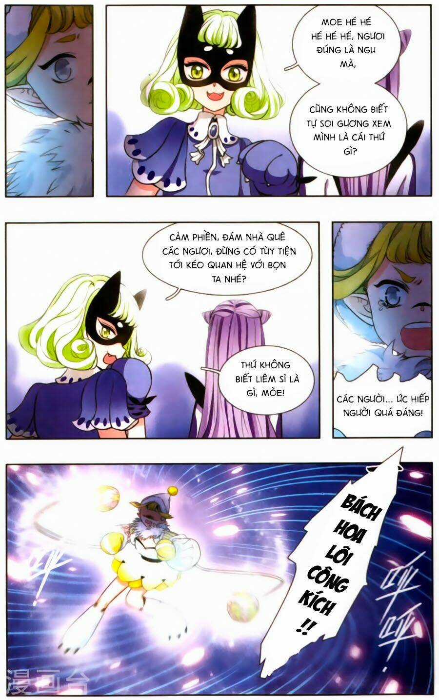 Tinh Linh Tố - Chapter 4 - Trang 6