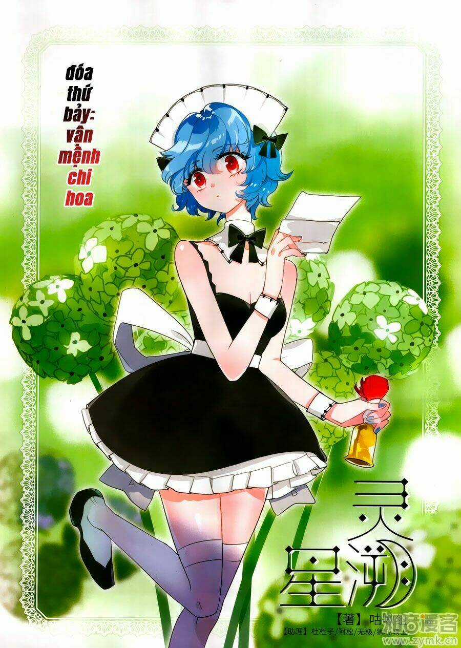 Tinh Linh Tố - Chapter 7 - Trang 2