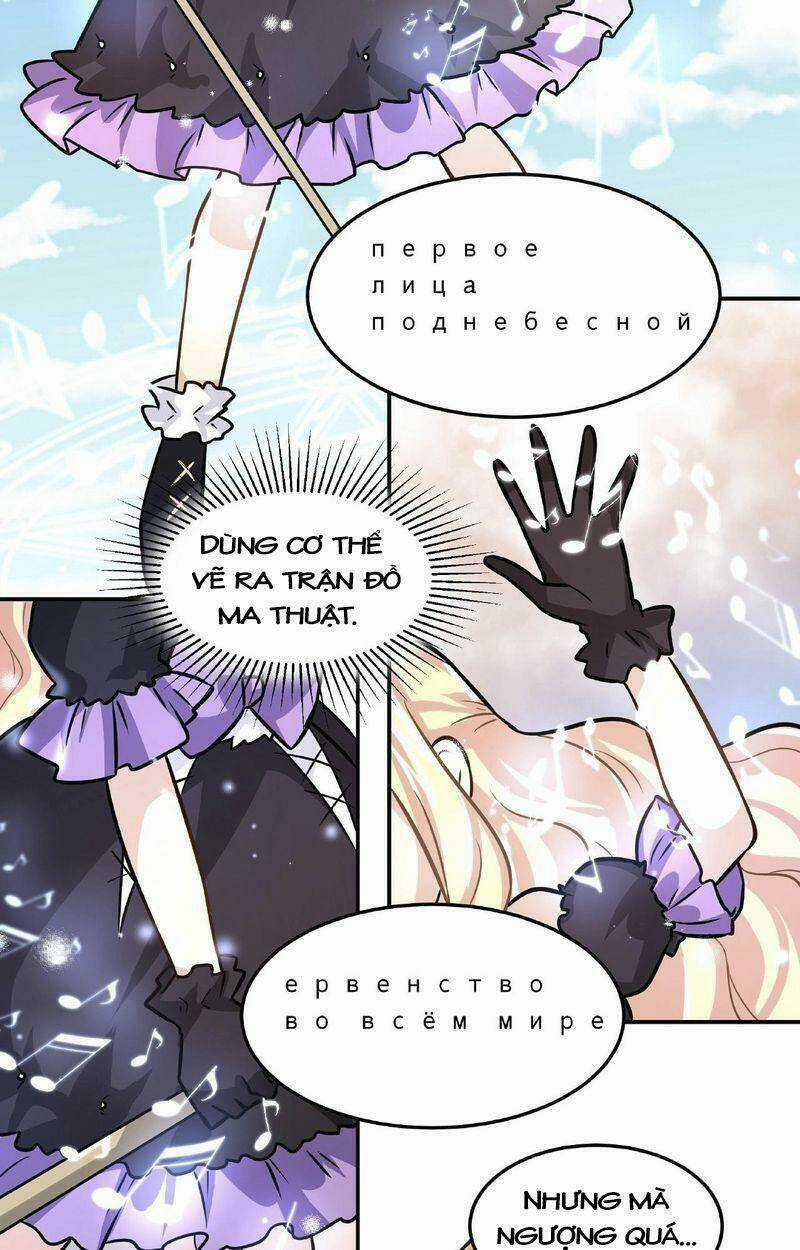 Tinh Lộ Phù Thủy - Chapter 18 - Trang 33