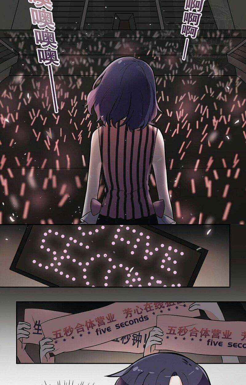 Tinh Lộ Phù Thủy - Chapter 2 - Trang 31