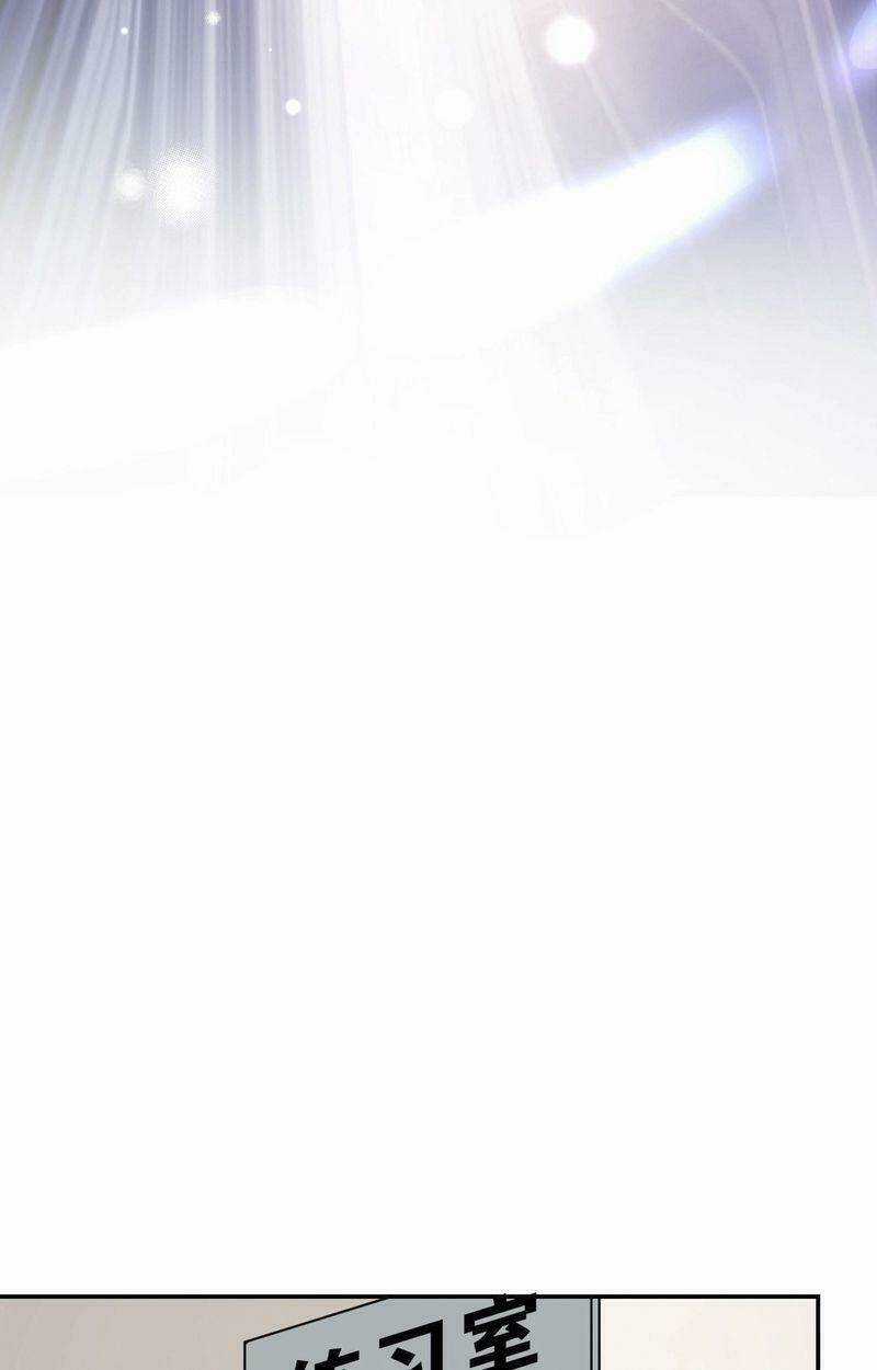 Tinh Lộ Phù Thủy - Chapter 20 - Trang 42