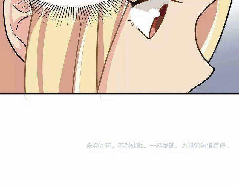 Tinh Lộ Phù Thủy - Chapter 23 - Trang 47