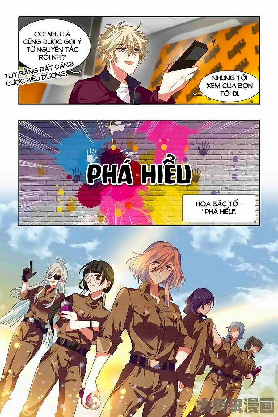 Tinh Mộng Thần Tượng - Chapter 208 - Trang 3