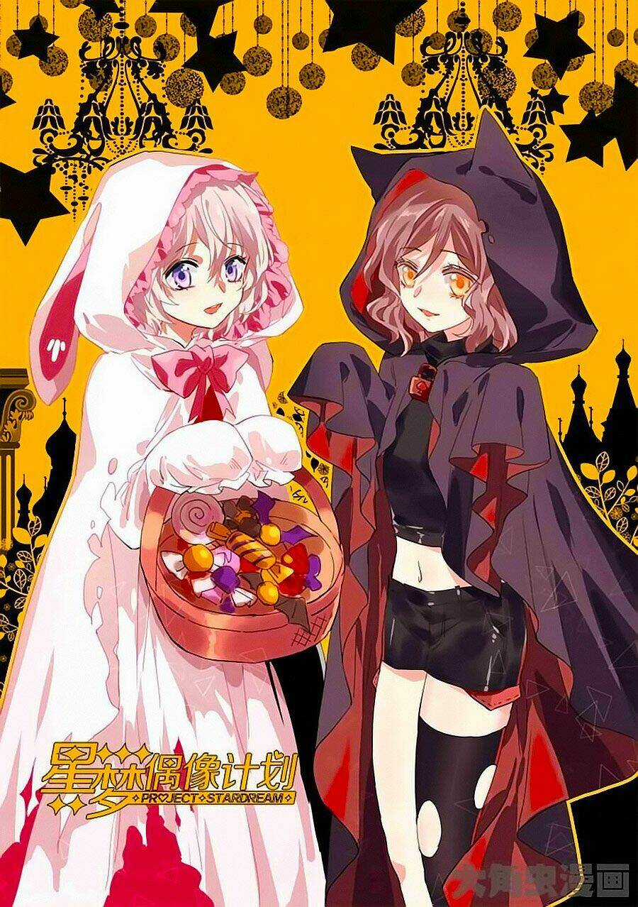 Tinh Mộng Thần Tượng - Chapter 210 - Trang 1