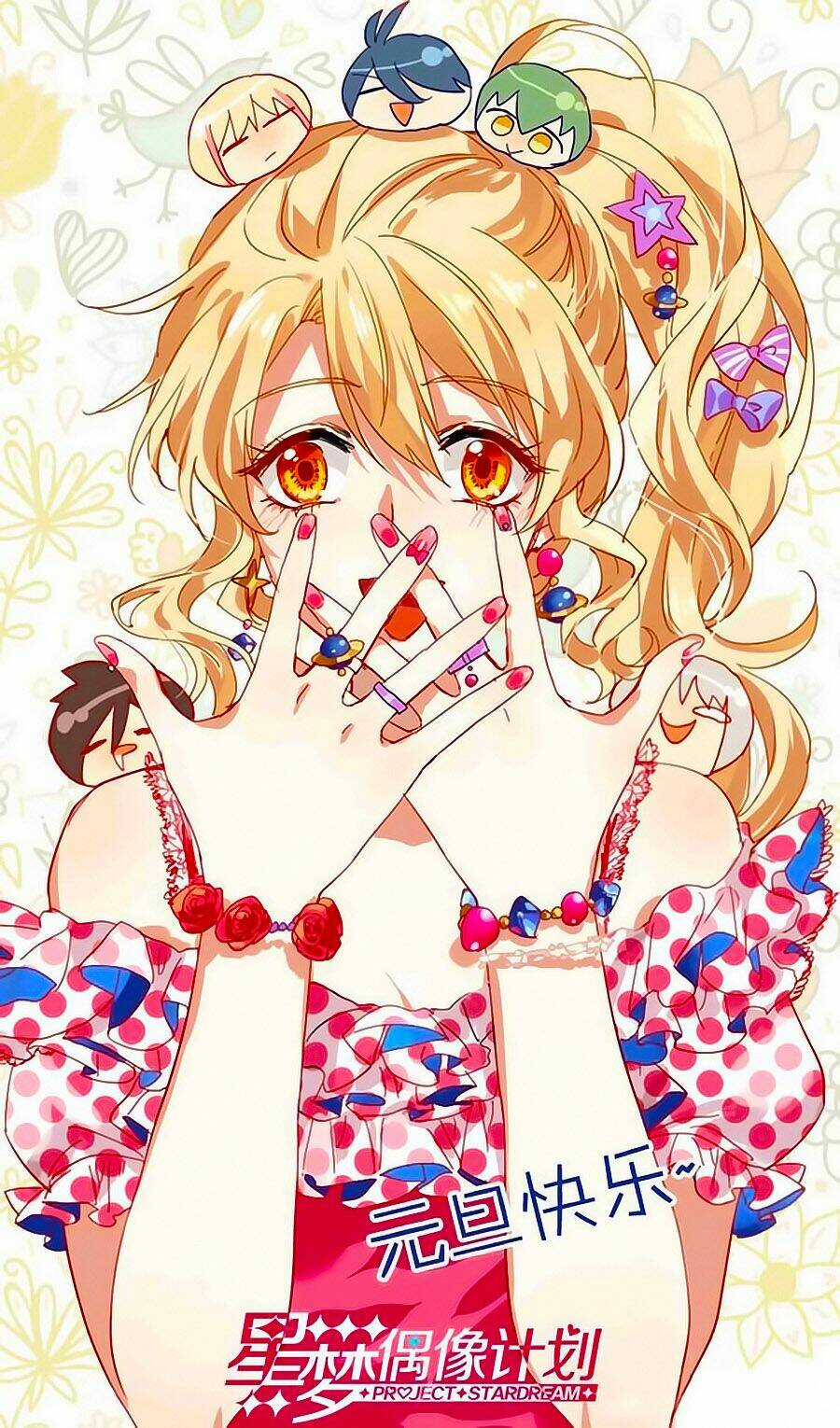 Tinh Mộng Thần Tượng - Chapter 214 - Trang 2