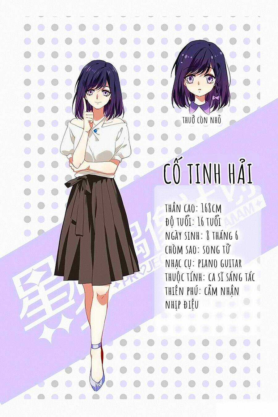 Tinh Mộng Thần Tượng - Chapter 219 - Trang 1