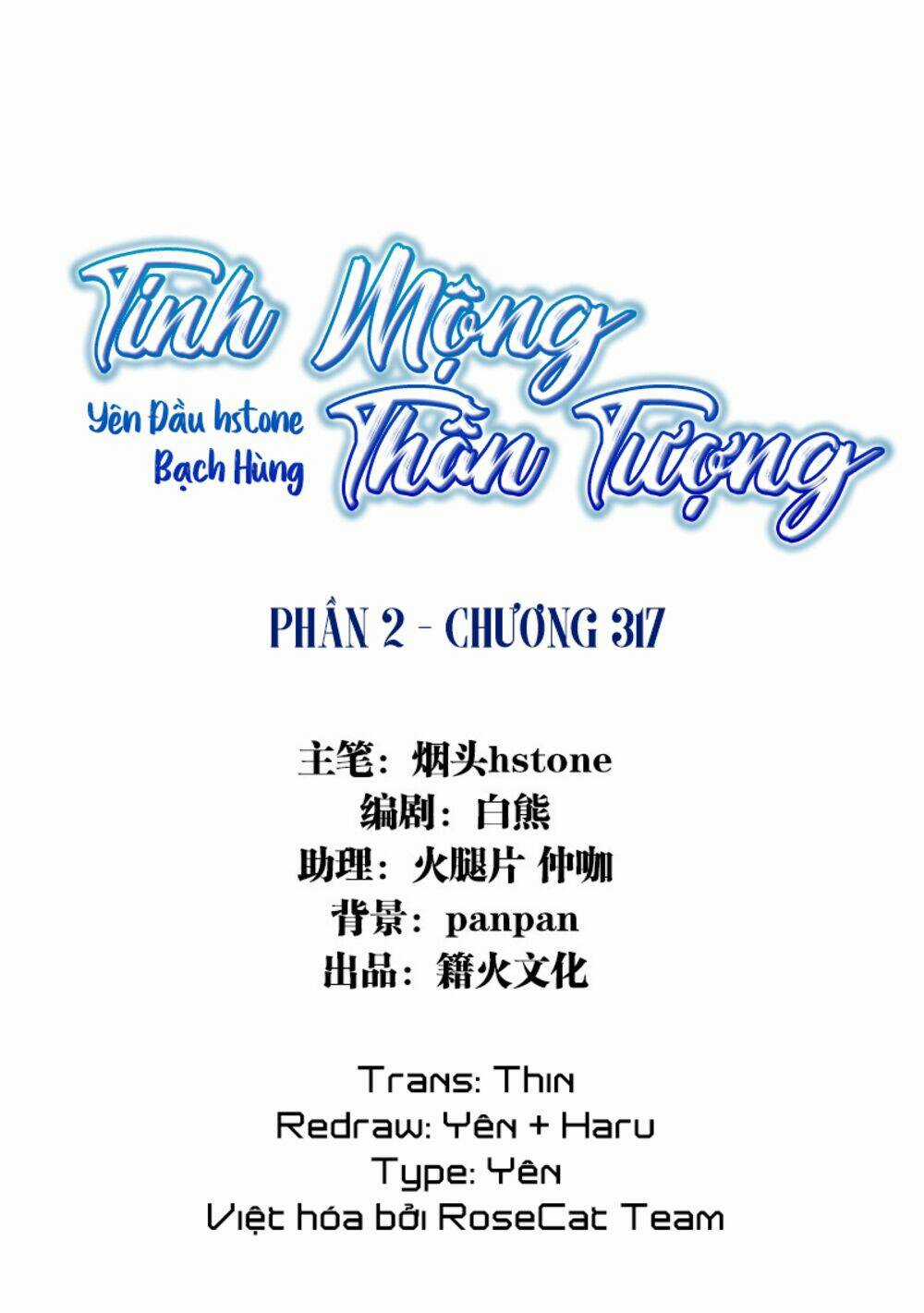 Tinh Mộng Thần Tượng - Chapter 317 - Trang 2