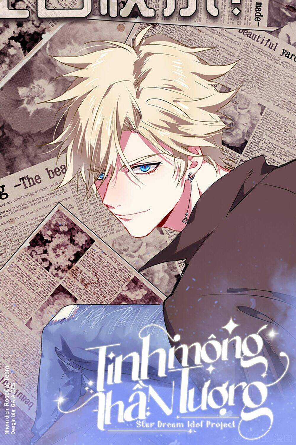 Tinh Mộng Thần Tượng - Chapter 322 - Trang 1