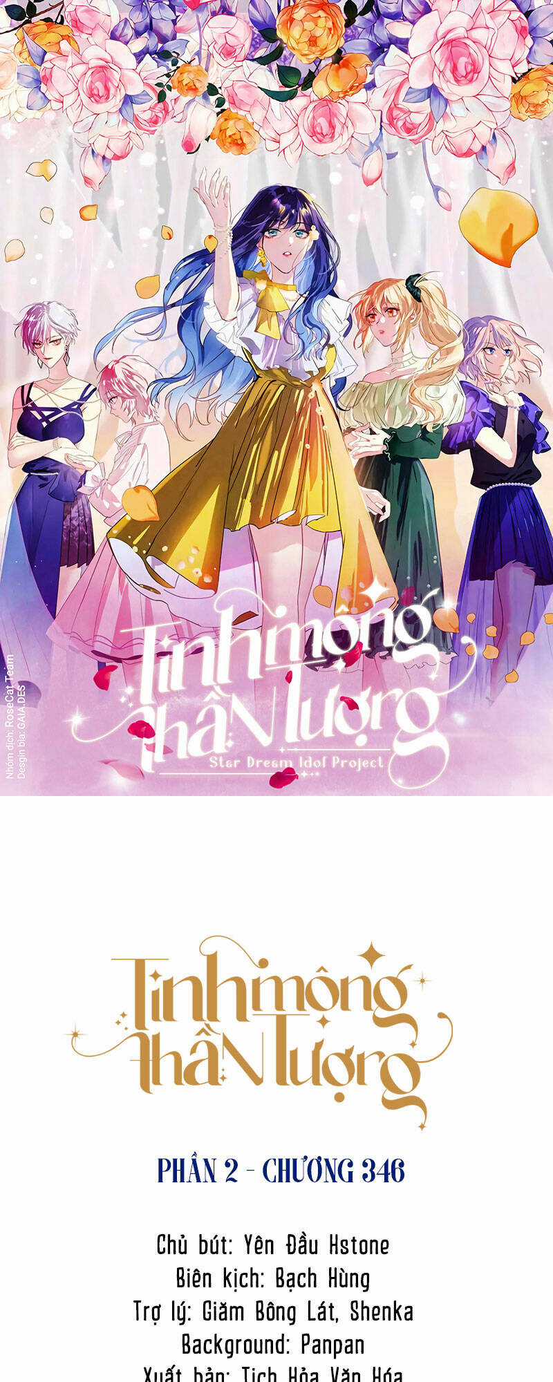 Tinh Mộng Thần Tượng - Chapter 346 - Trang 1