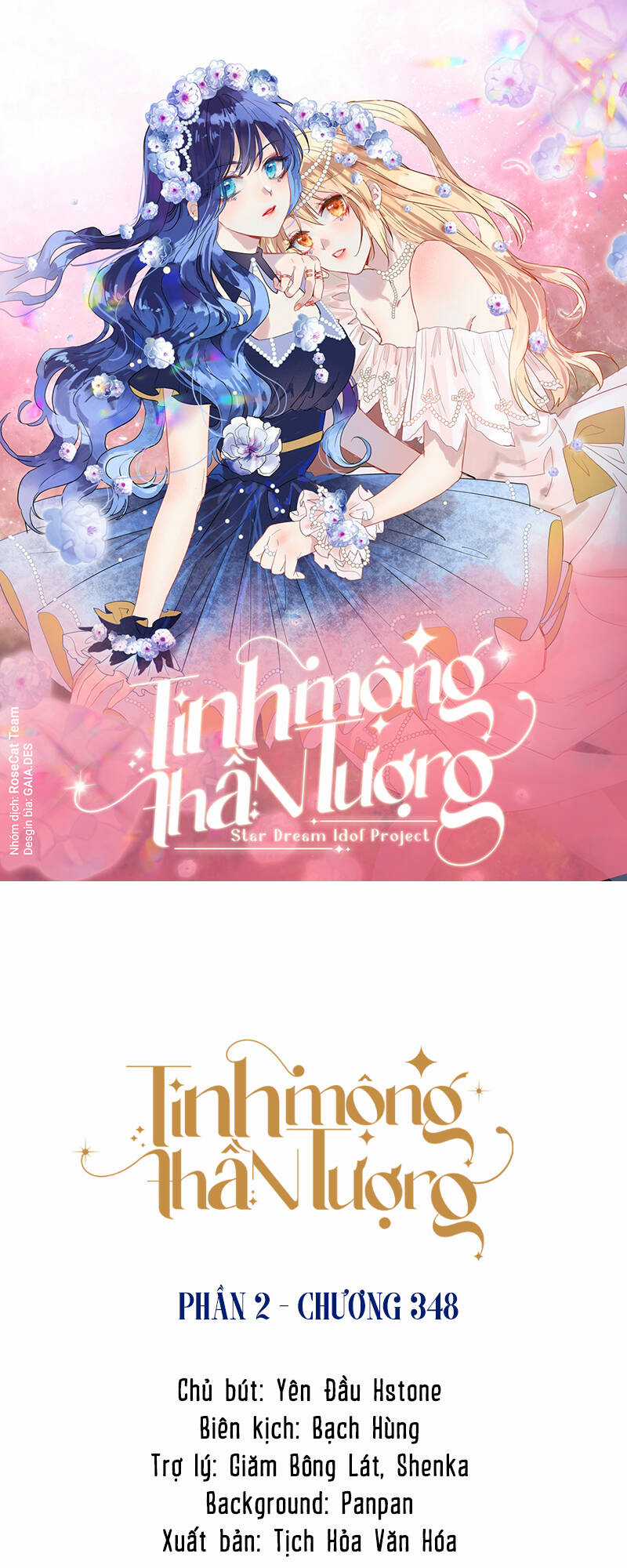Tinh Mộng Thần Tượng - Chapter 348 - Trang 1