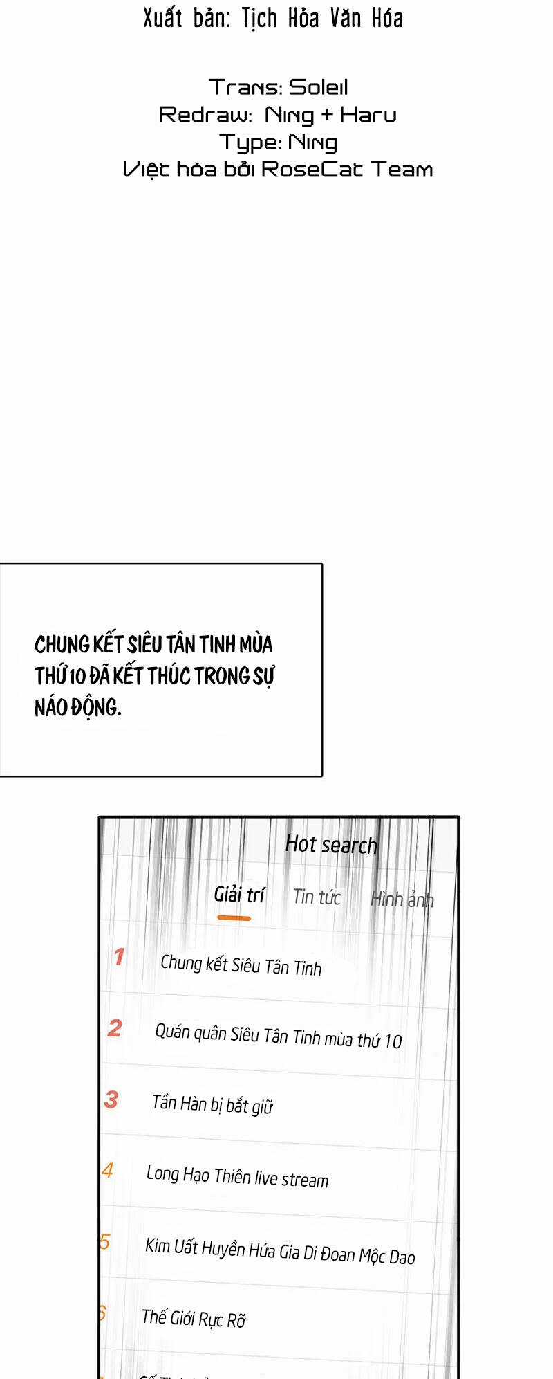 Tinh Mộng Thần Tượng - Chapter 349 - Trang 2