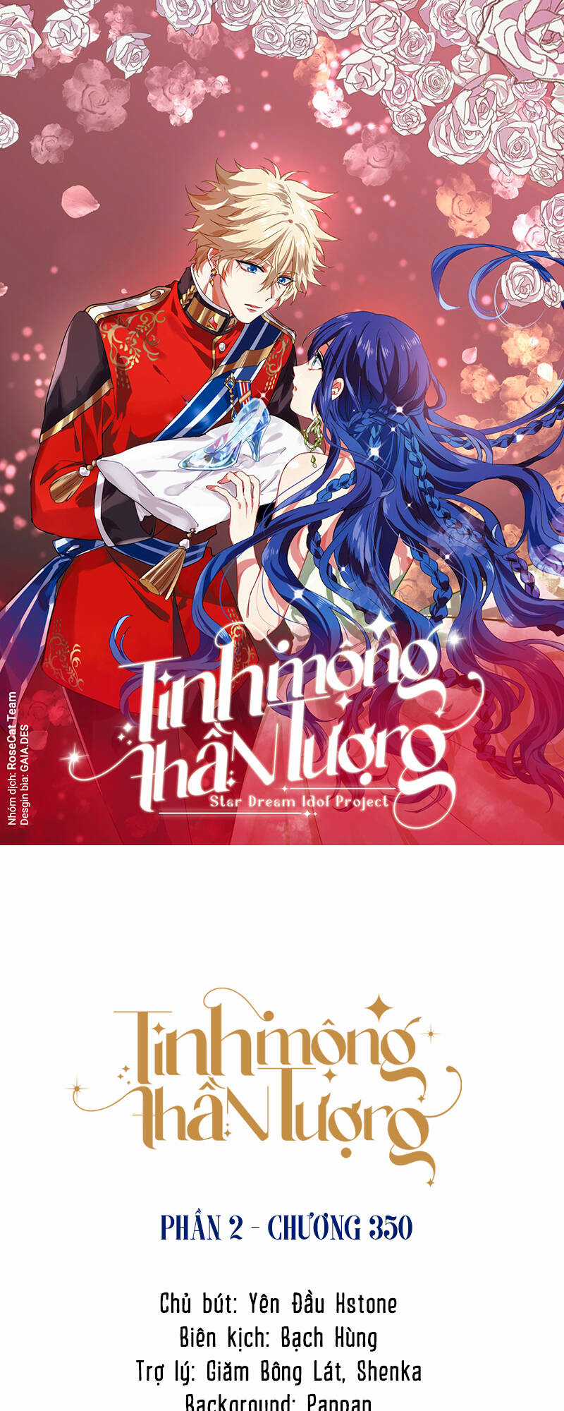 Tinh Mộng Thần Tượng - Chapter 350 - Trang 1