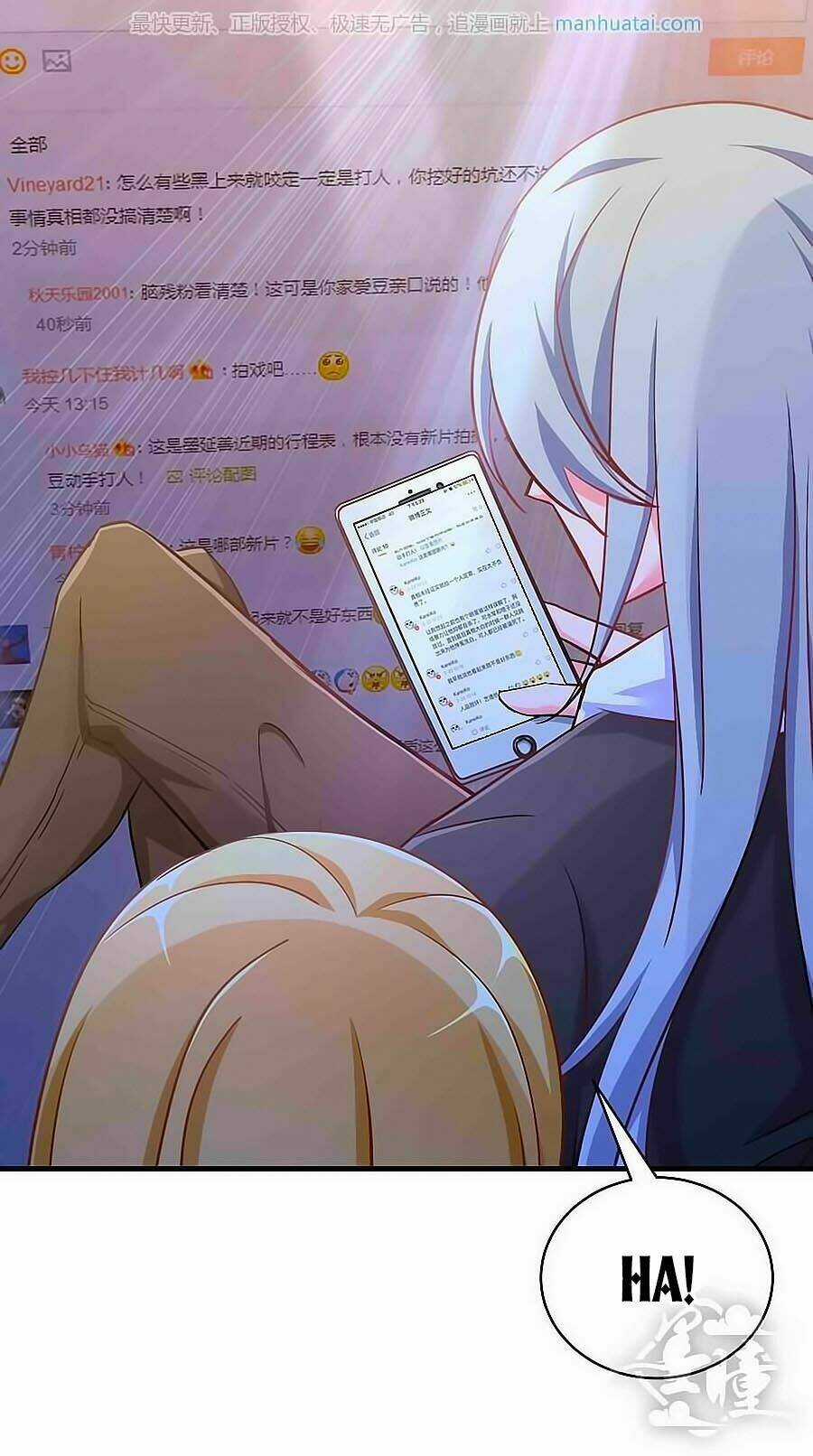 Tinh Ngụy - Chapter 12 - Trang 12