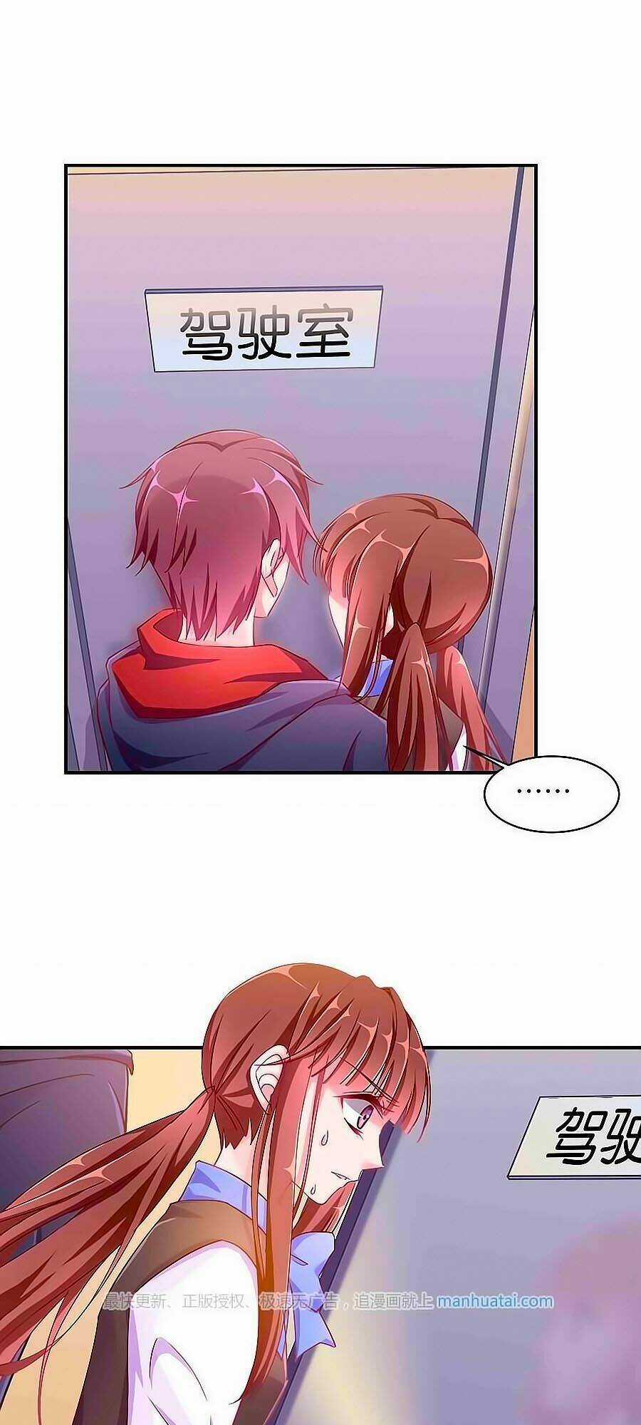 Tinh Ngụy - Chapter 15 - Trang 5