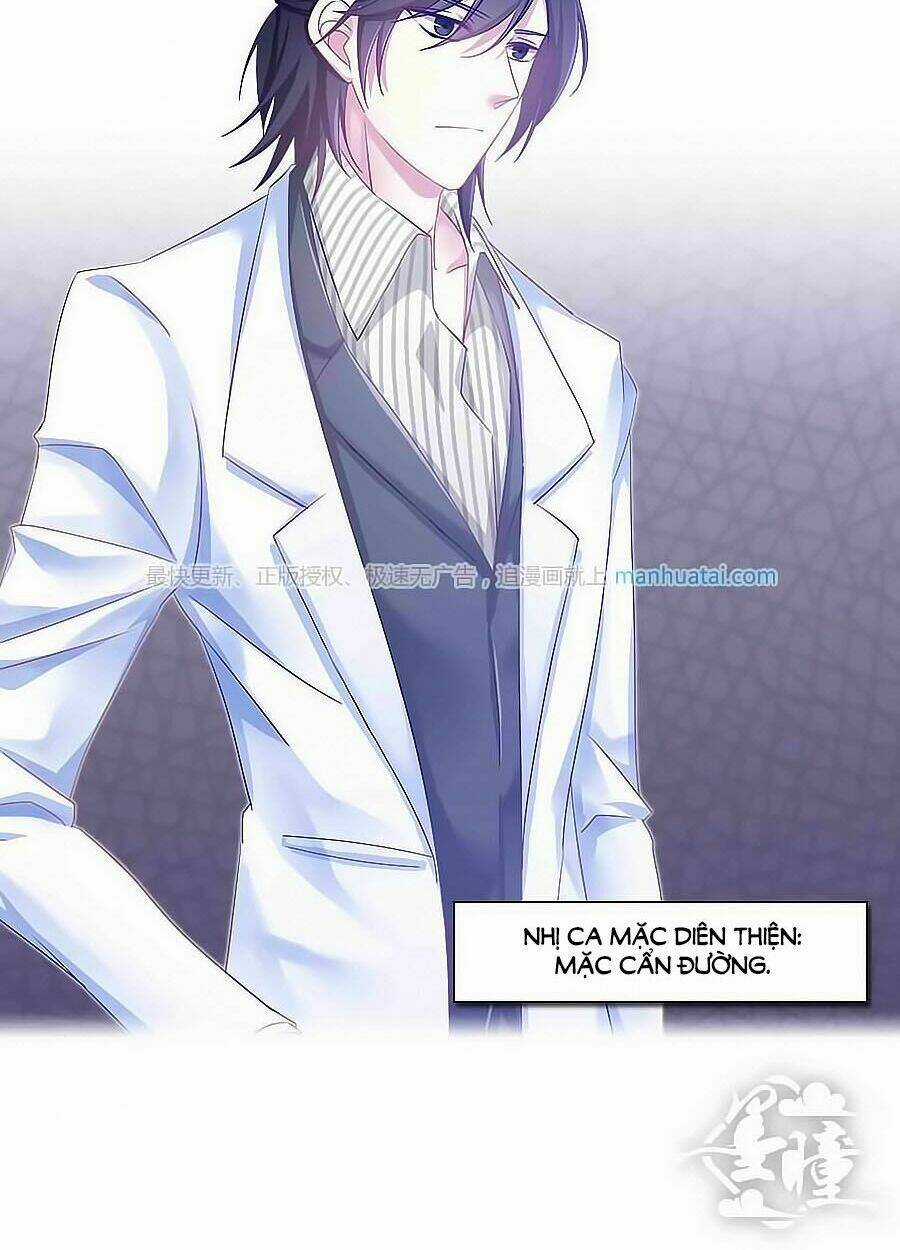 Tinh Ngụy - Chapter 16 - Trang 6