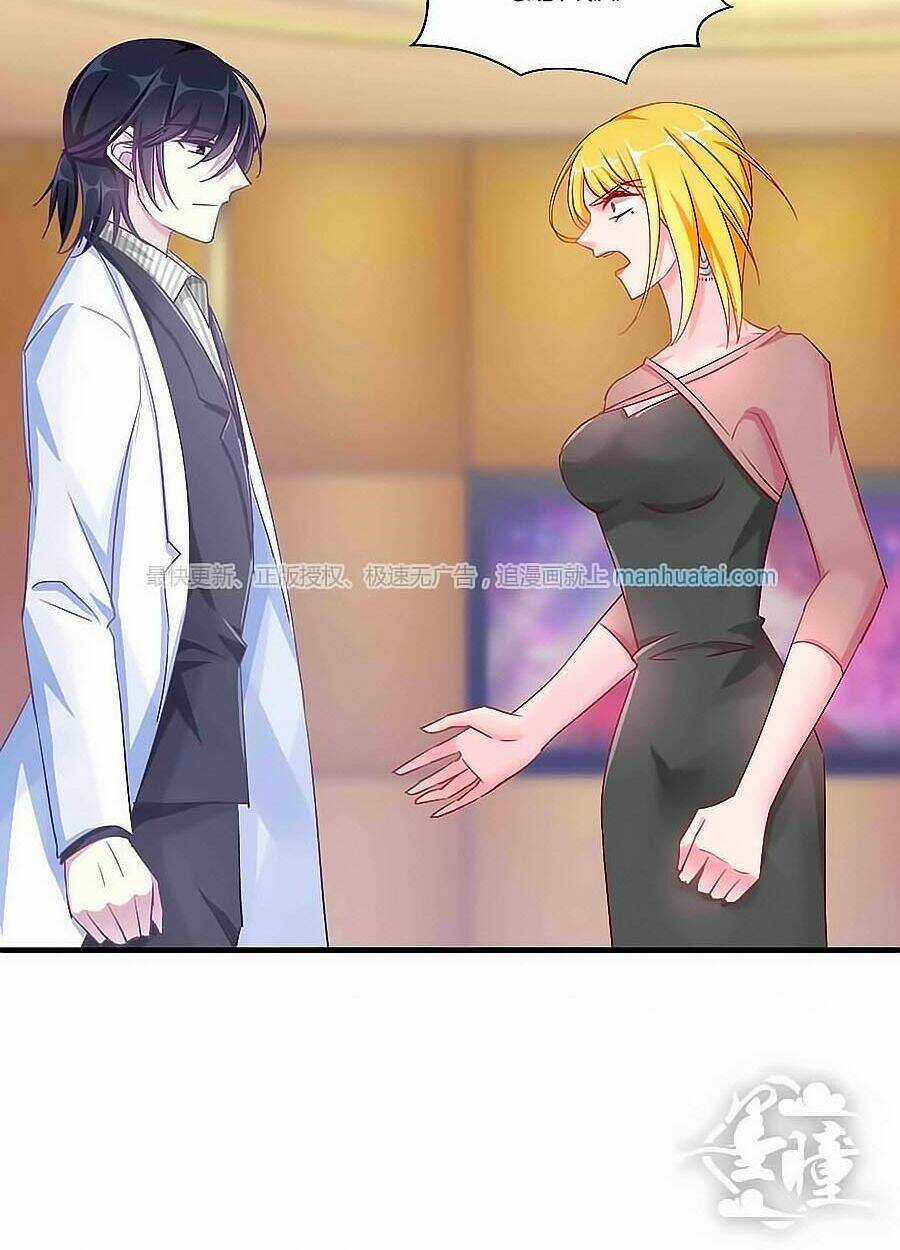 Tinh Ngụy - Chapter 17 - Trang 12