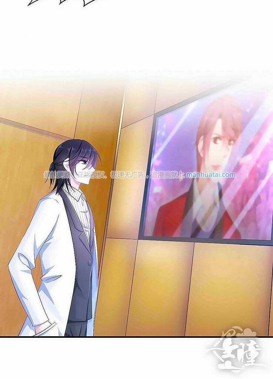 Tinh Ngụy - Chapter 17 - Trang 22