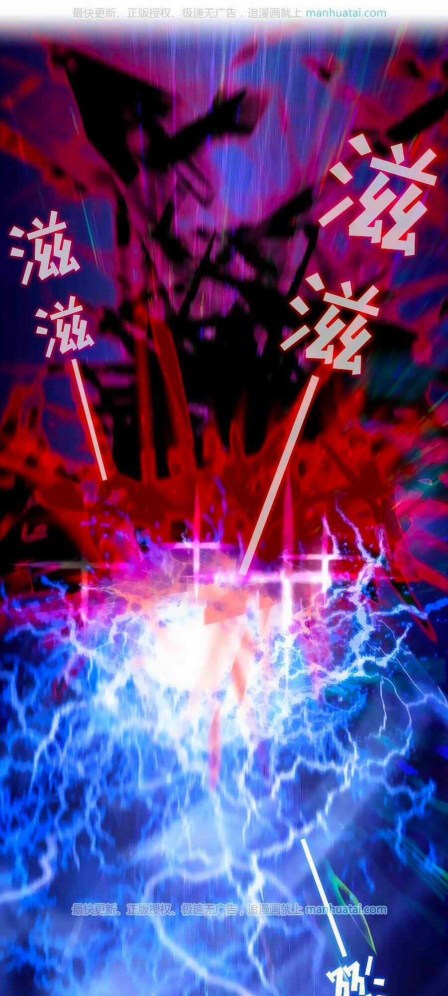 Tinh Ngụy - Chapter 18 - Trang 14