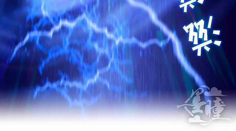 Tinh Ngụy - Chapter 18 - Trang 15