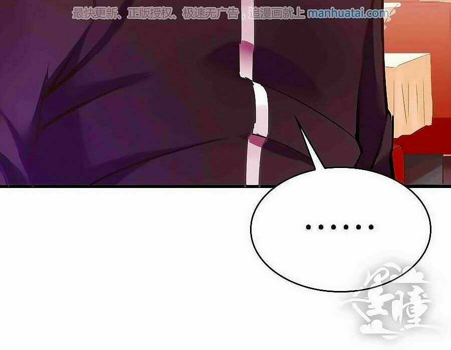 Tinh Ngụy - Chapter 4 - Trang 15