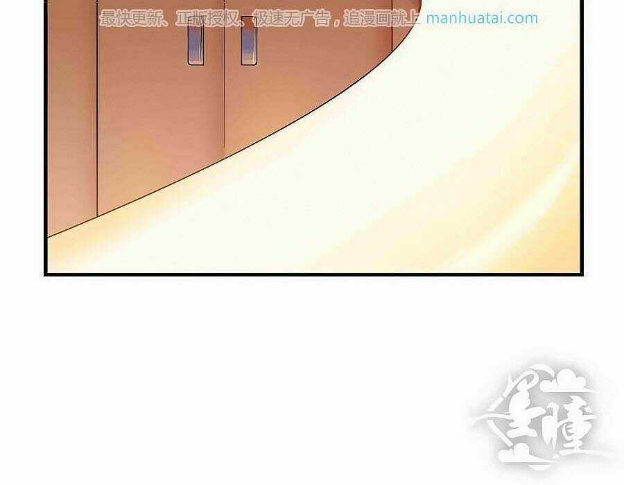 Tinh Ngụy - Chapter 4 - Trang 19