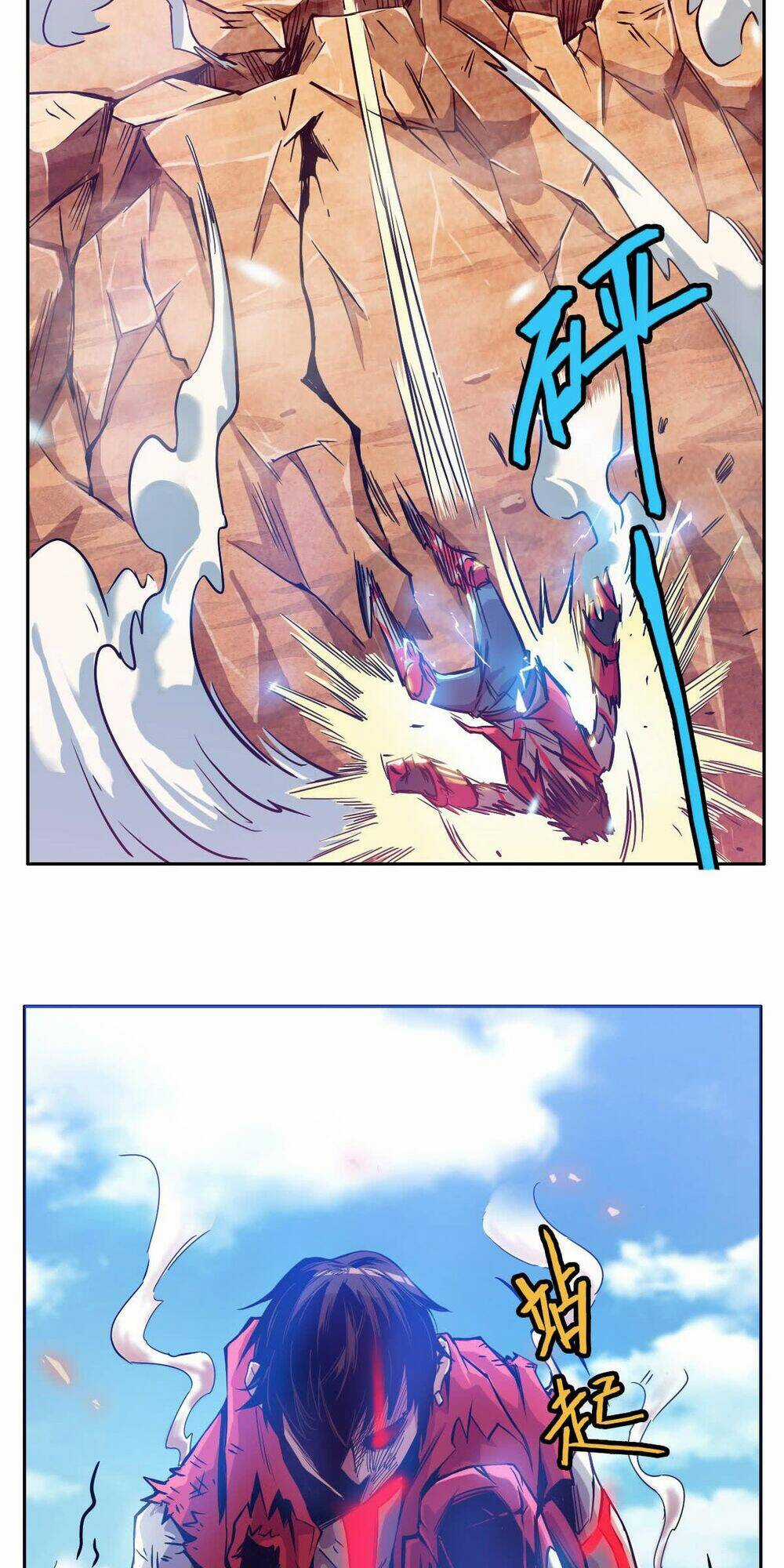 Tinh Nguyên Chi Môn - Chapter 5 - Trang 47