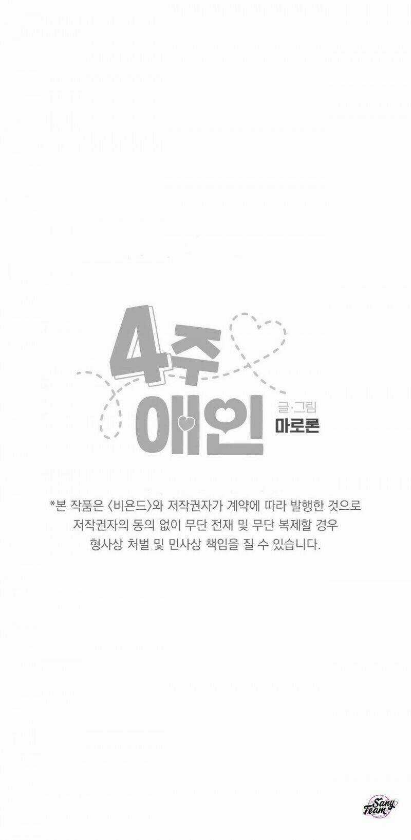 Tình Nhân 4 Tuần - Chapter 60 - Trang 33