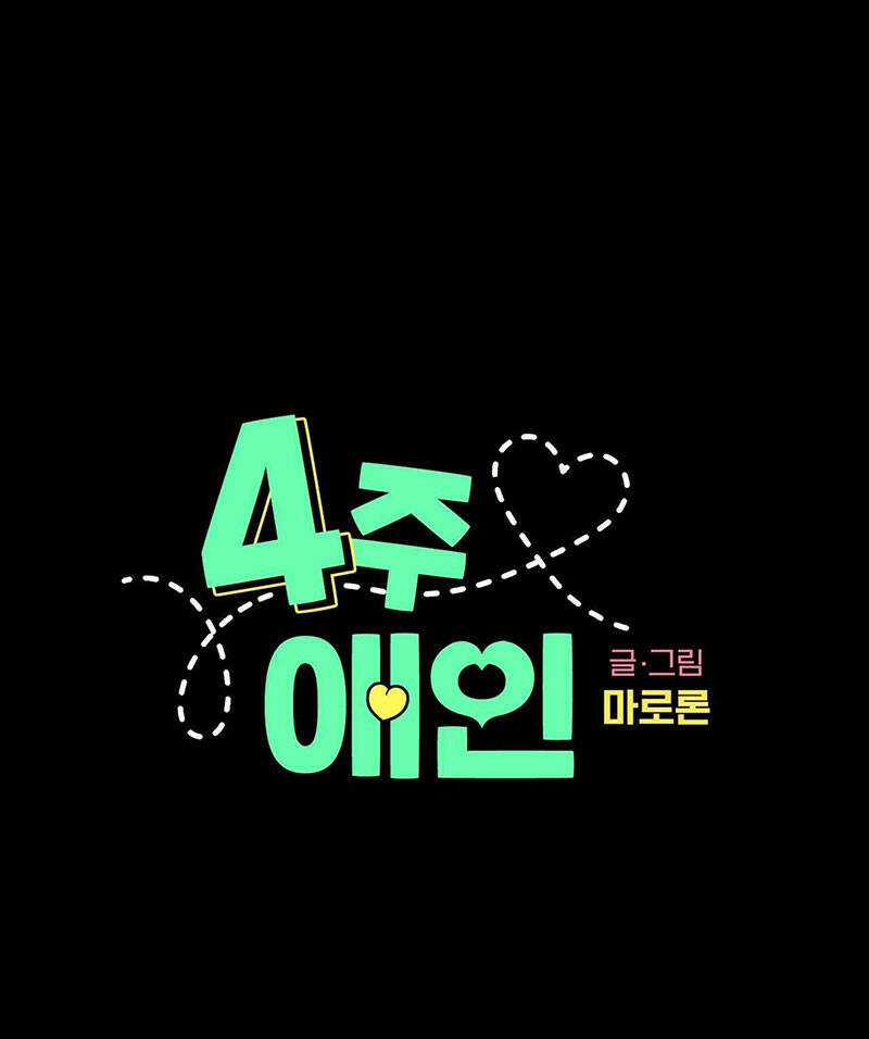 Tình Nhân 4 Tuần - Chapter 70 - Trang 4