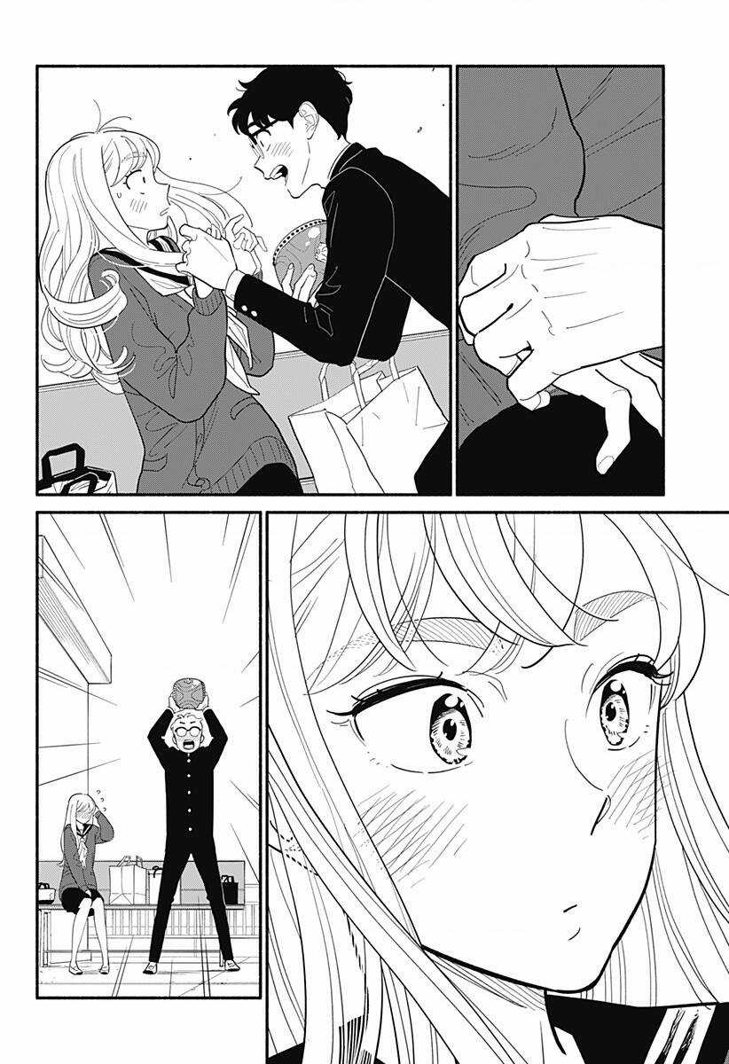 Tình Nhân Thơ Ngây - Chapter 15 - Trang 5